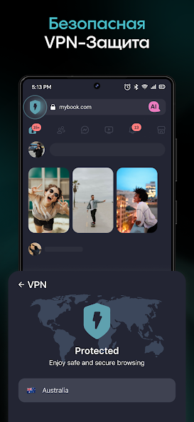 Aloha Браузер скриншот